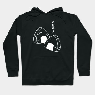 Minimalist Onigiri Hoodie